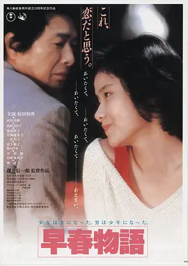 深海回声高清电影
