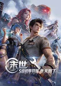 千金归来家庭伦理短剧