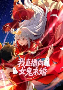 第七封印改漫画改编剧